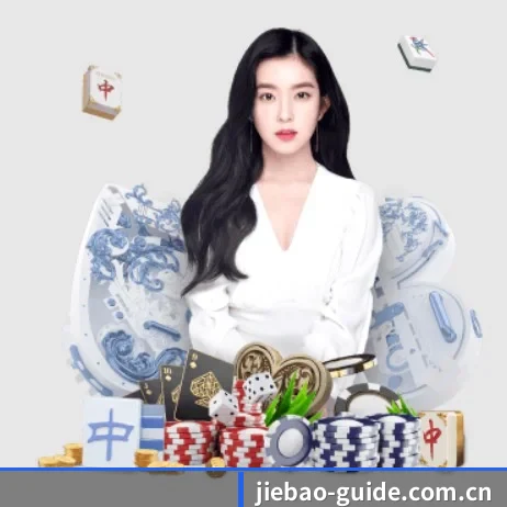 捷报比分 APP